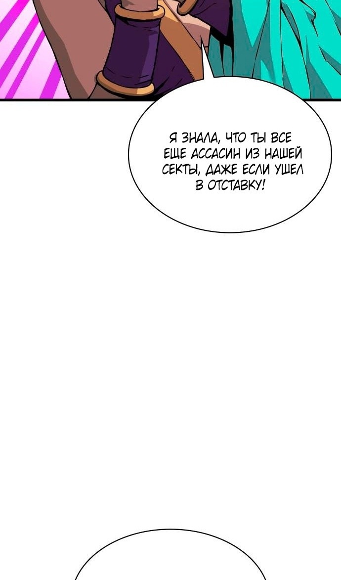 Страница 113