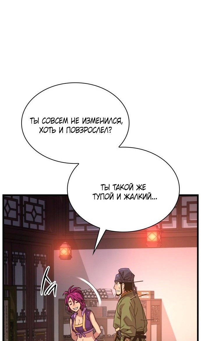 Страница 126