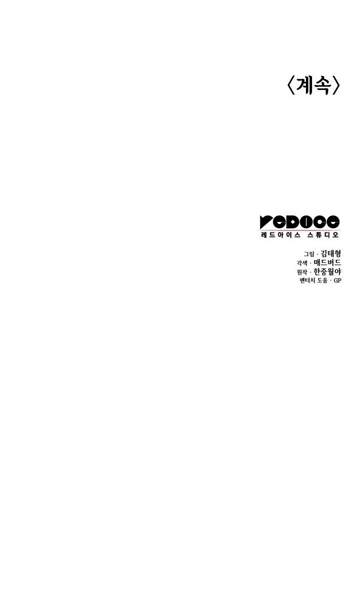 Страница 156
