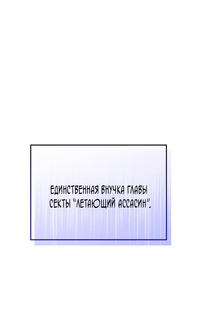 Страница 160
