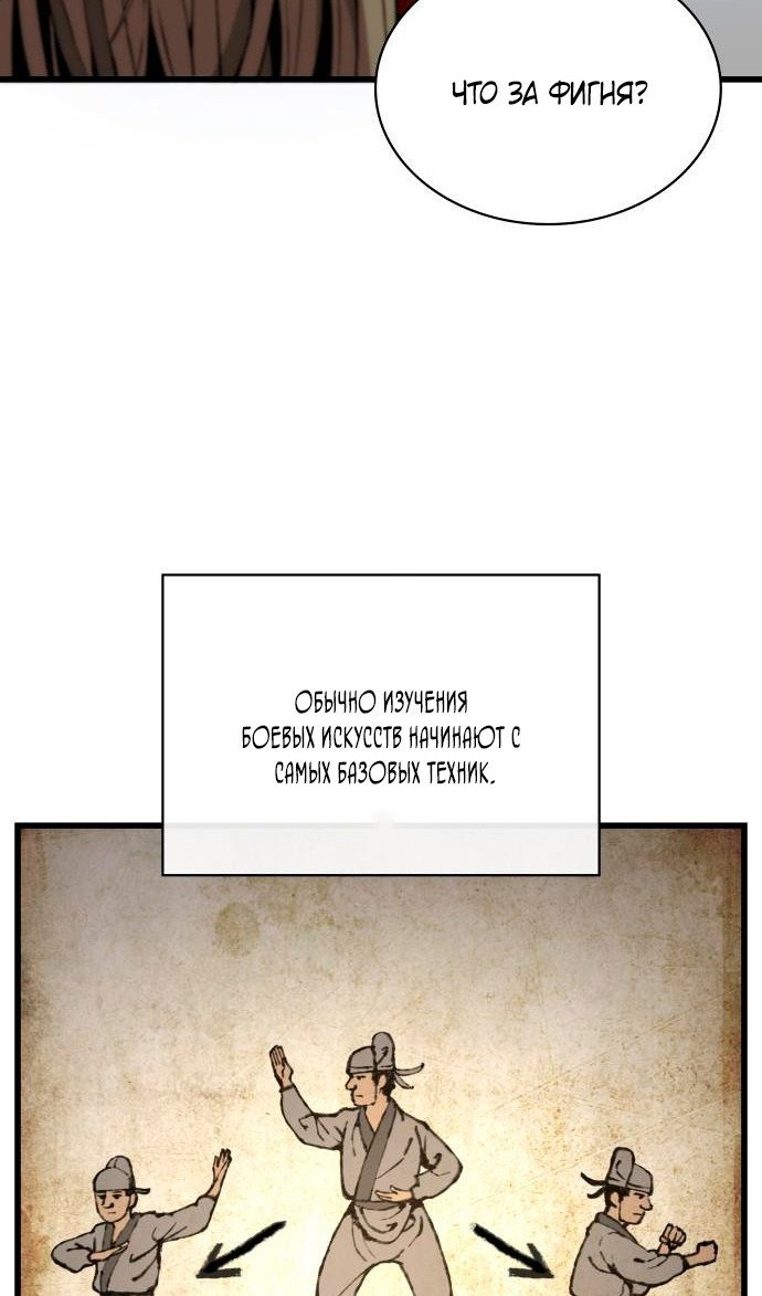 Страница 60