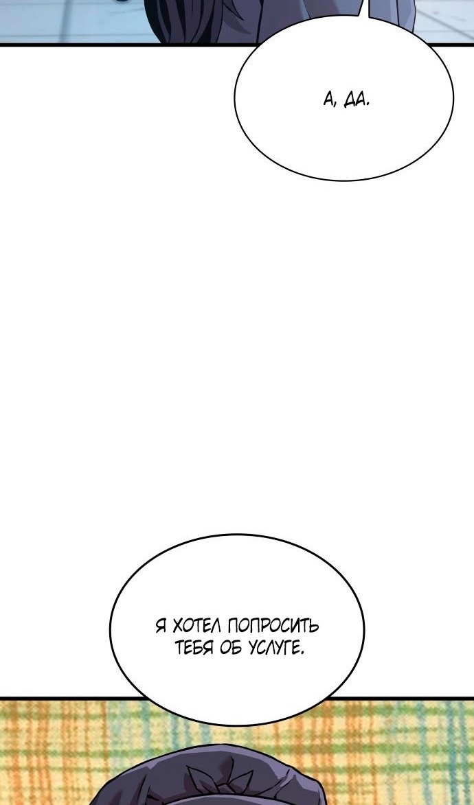 Страница 74
