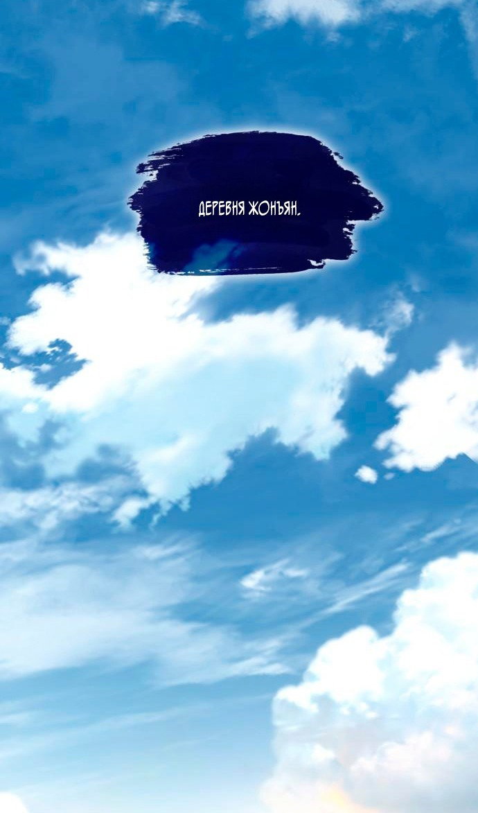 Страница 76