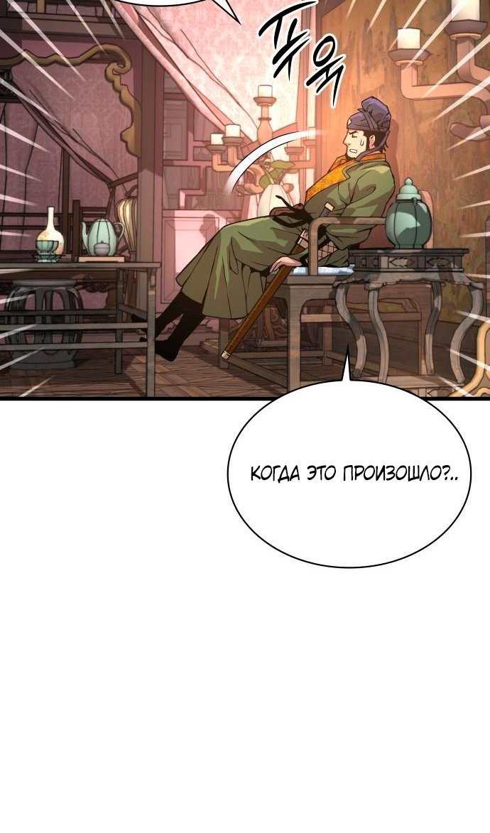 Страница 89