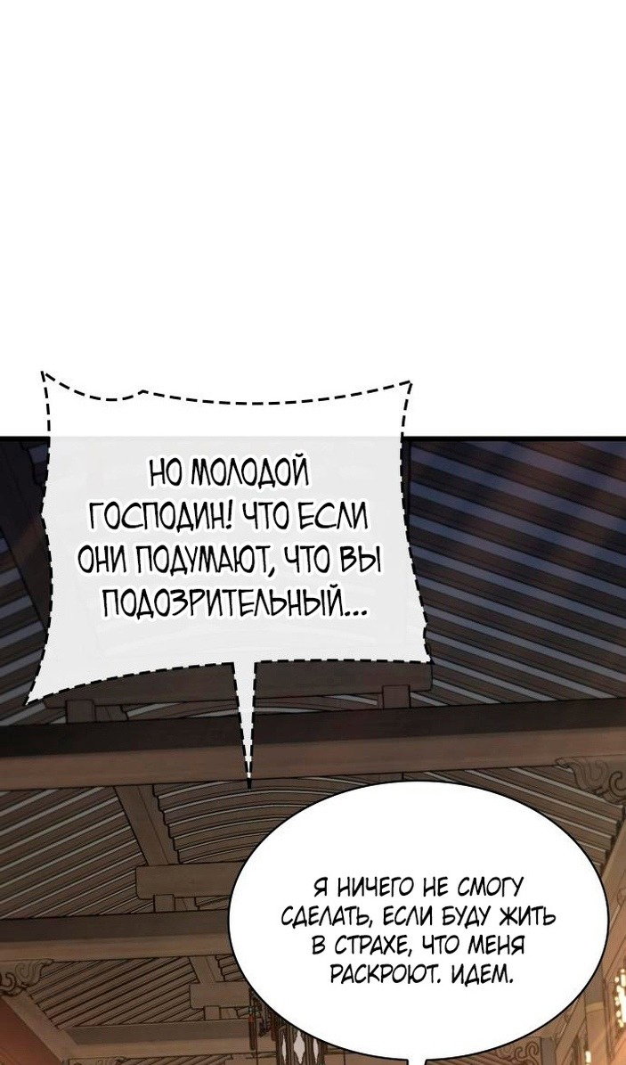 Страница 65