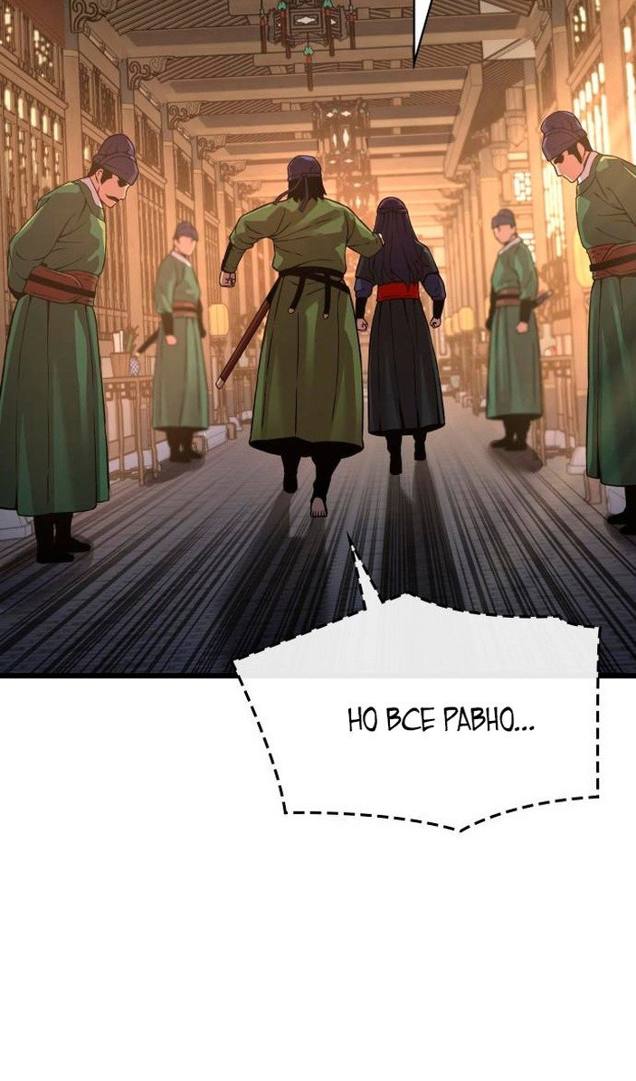 Страница 66