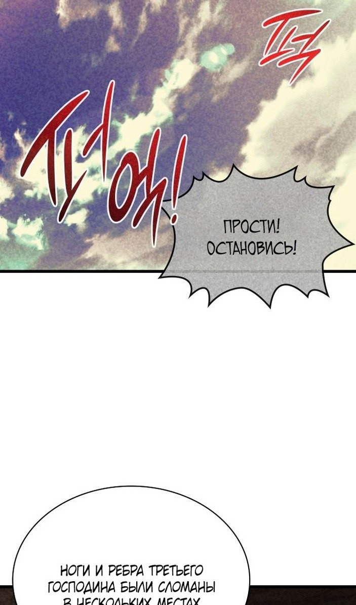 Страница 81