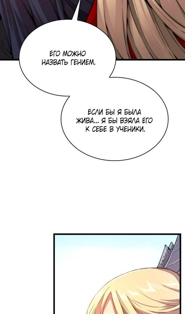 Страница 91
