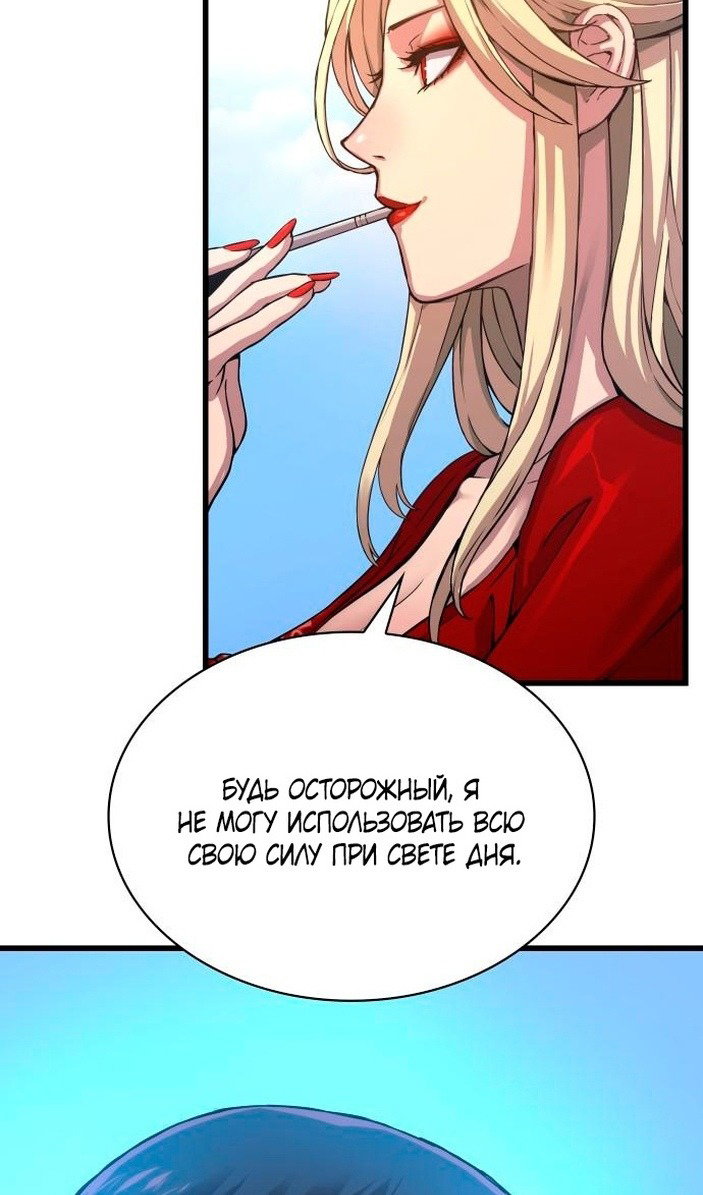 Страница 92