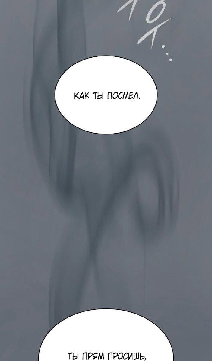 Страница 123