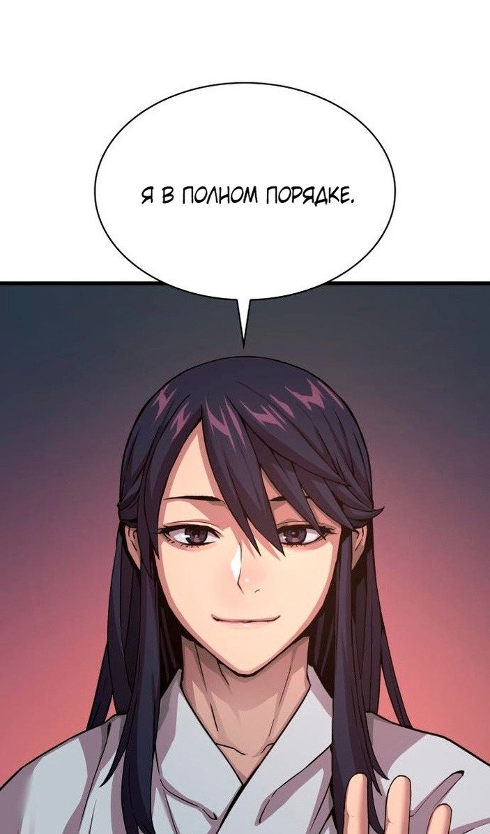 Страница 73