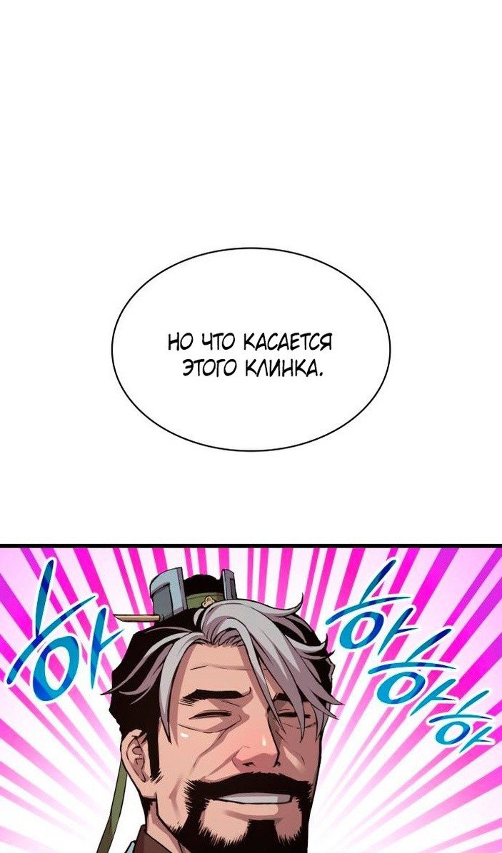 Страница 88