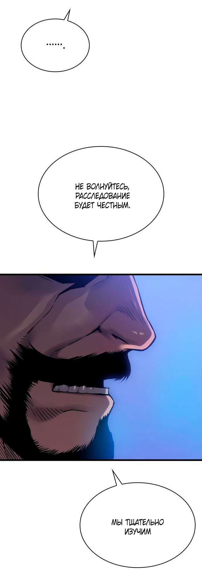Страница 74