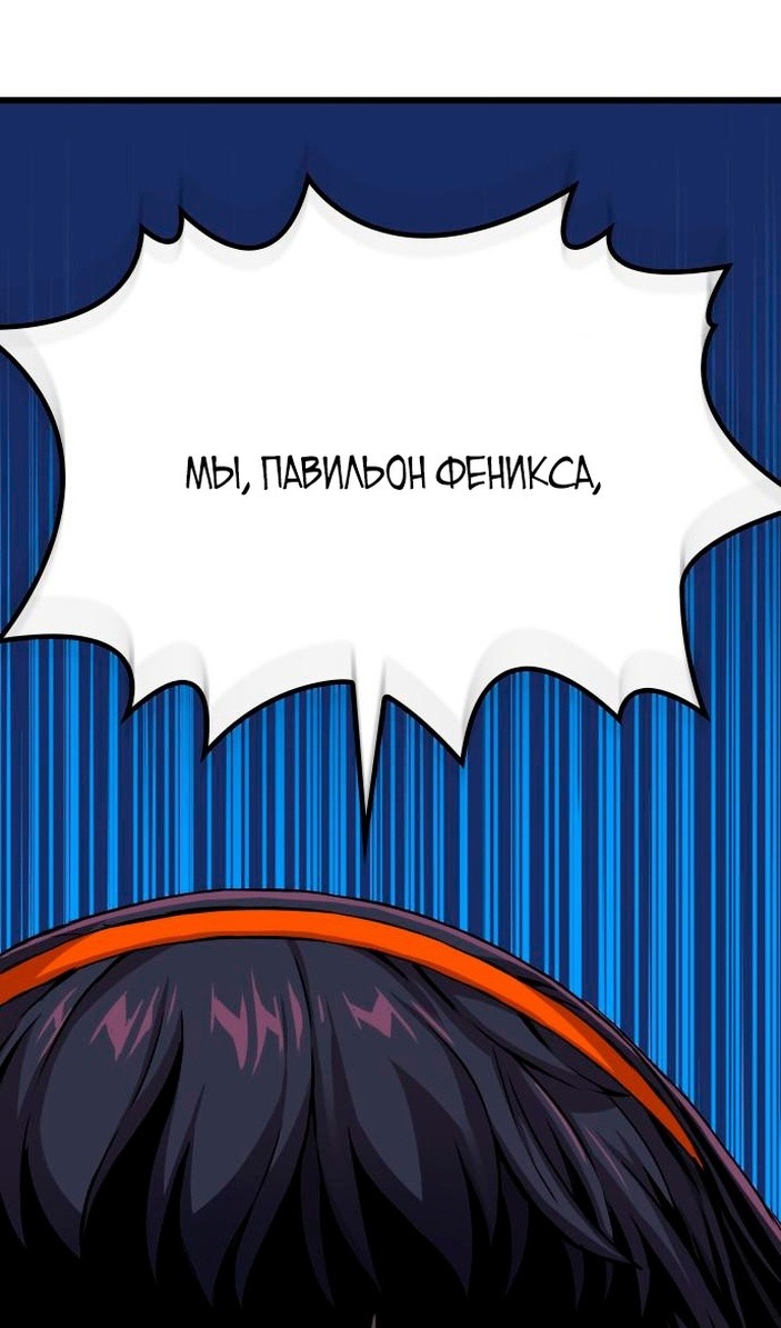 Страница 116