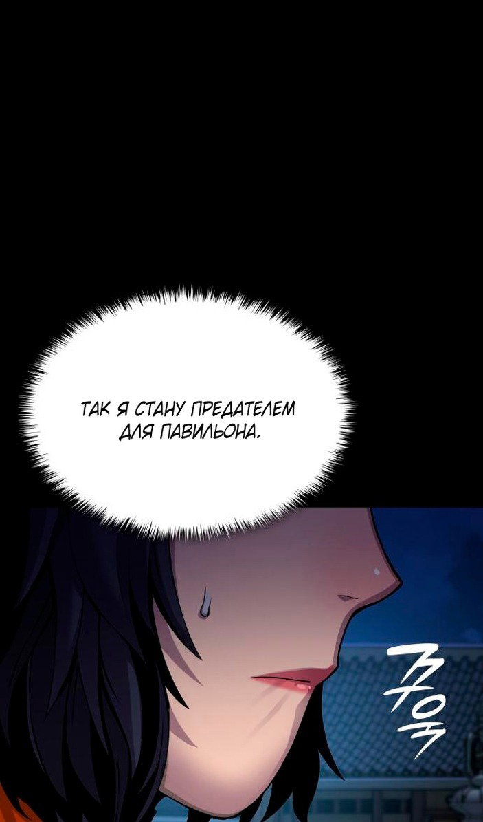 Страница 132