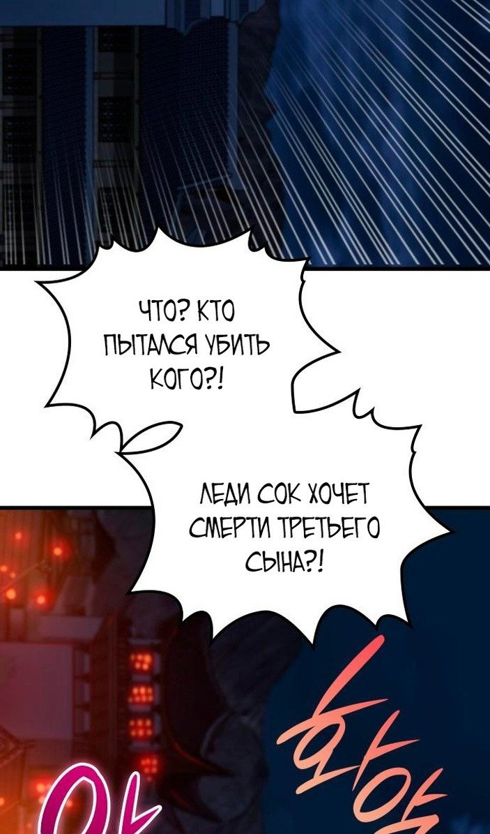 Страница 142