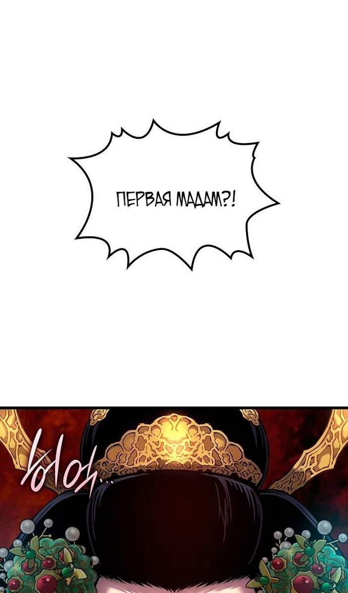 Страница 147