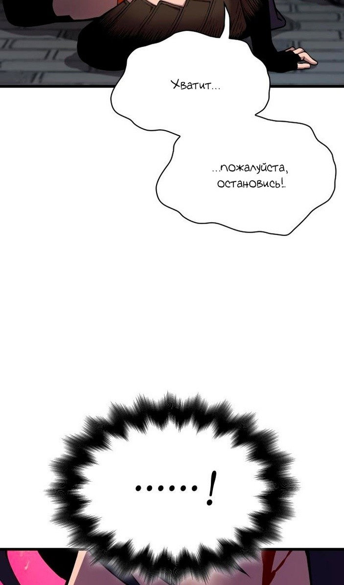Страница 88