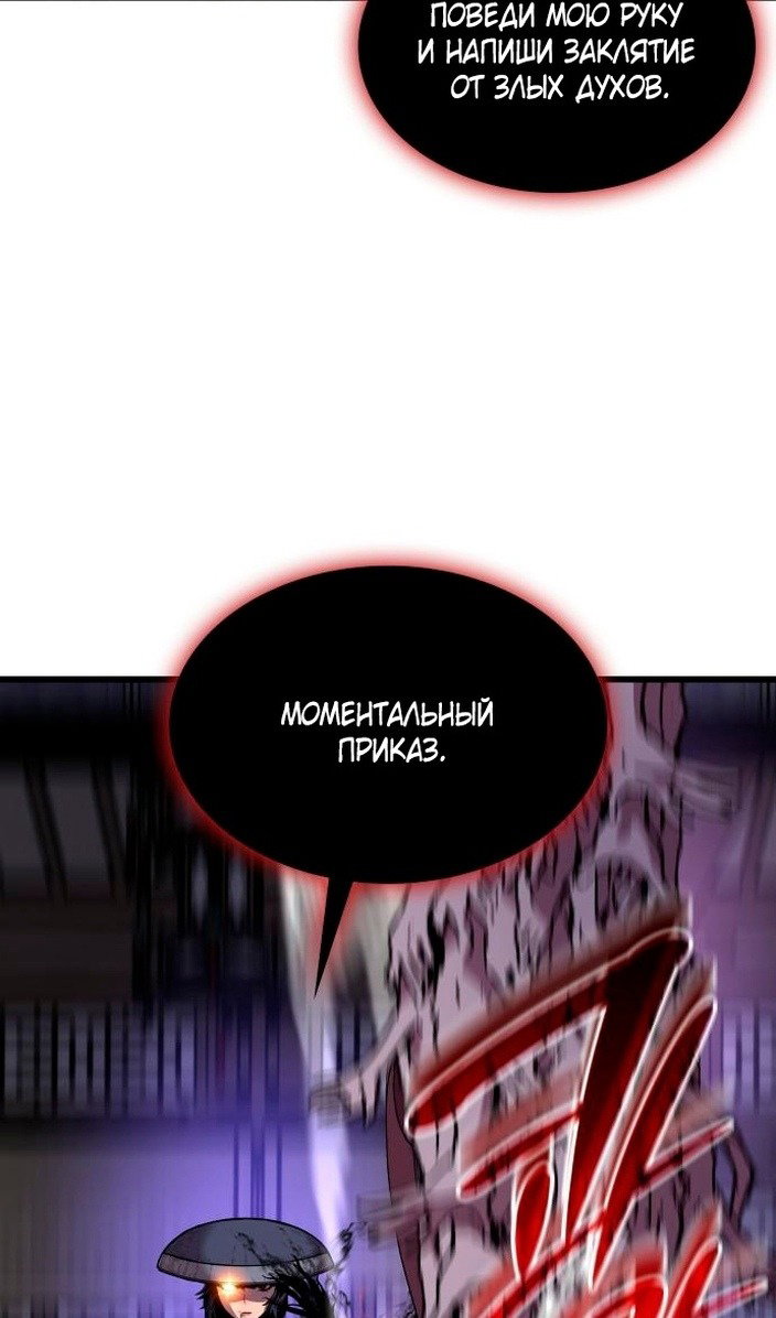Страница 108