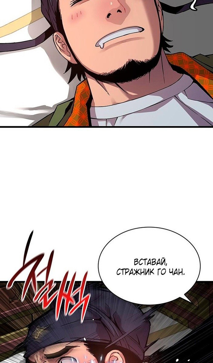 Страница 35