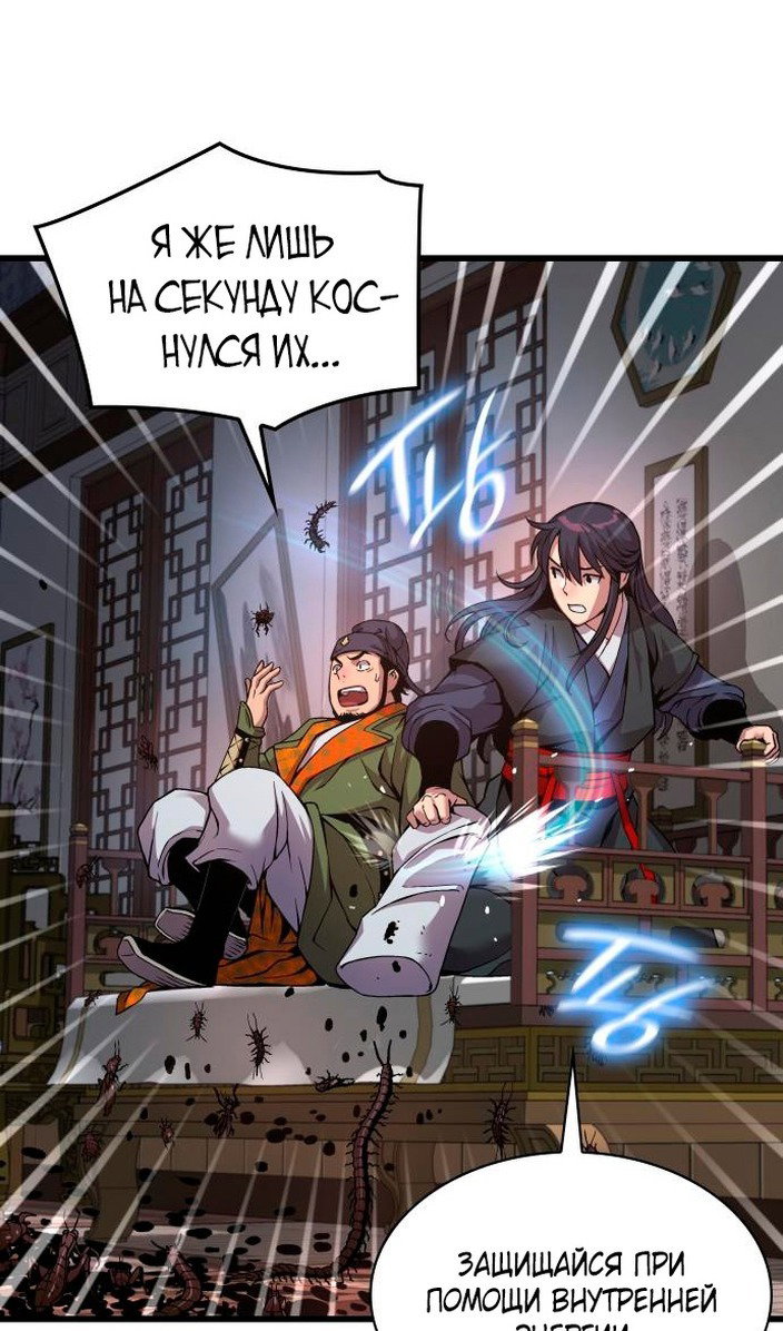 Страница 41