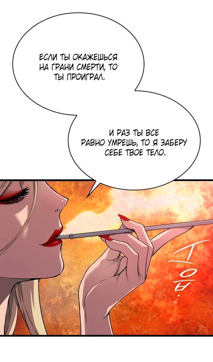 Страница 52