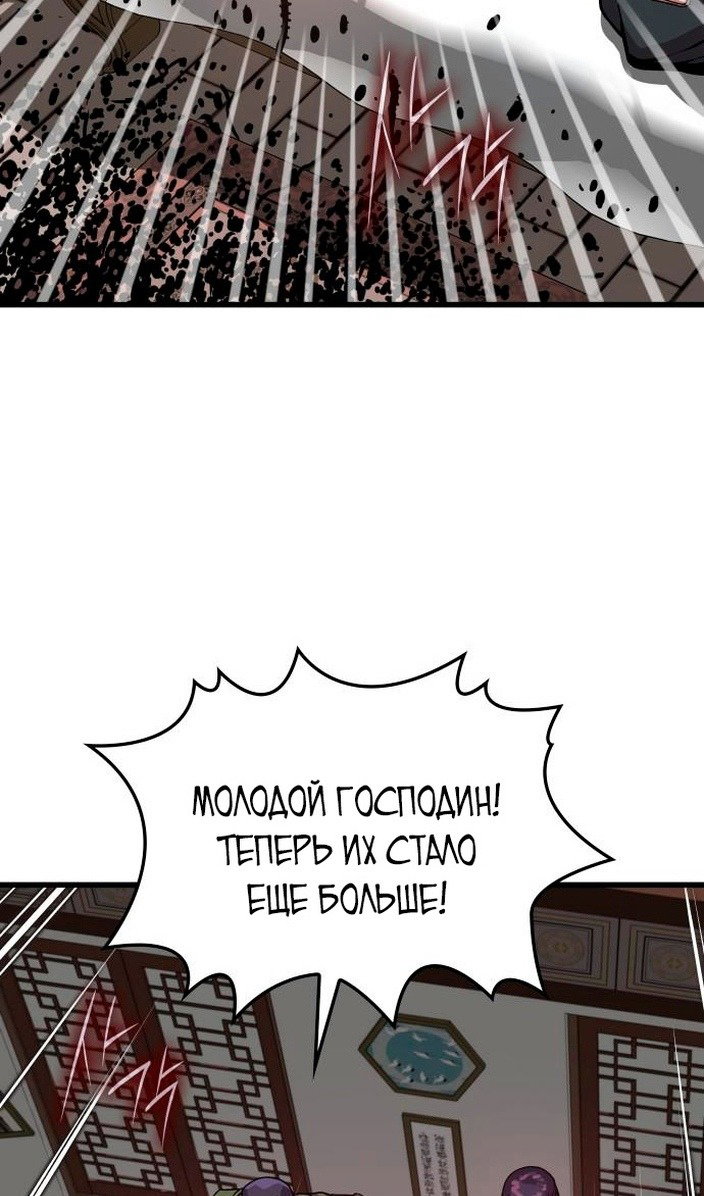 Страница 63