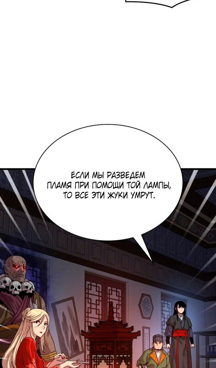 Страница 66