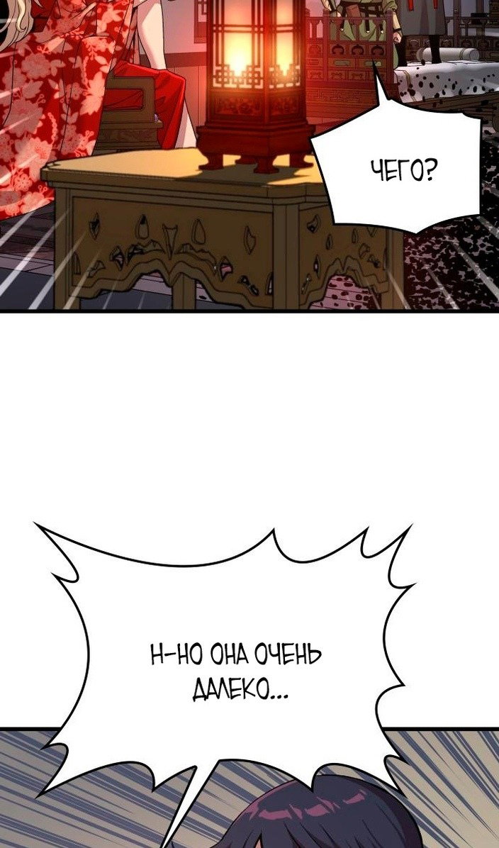 Страница 67