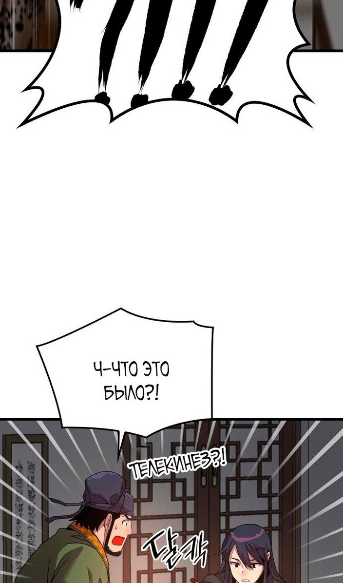 Страница 73