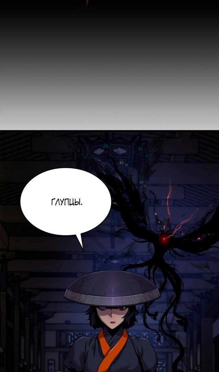 Страница 90