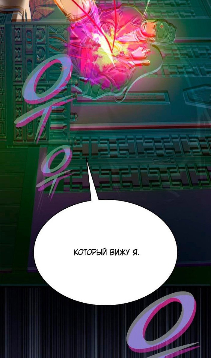 Страница 99