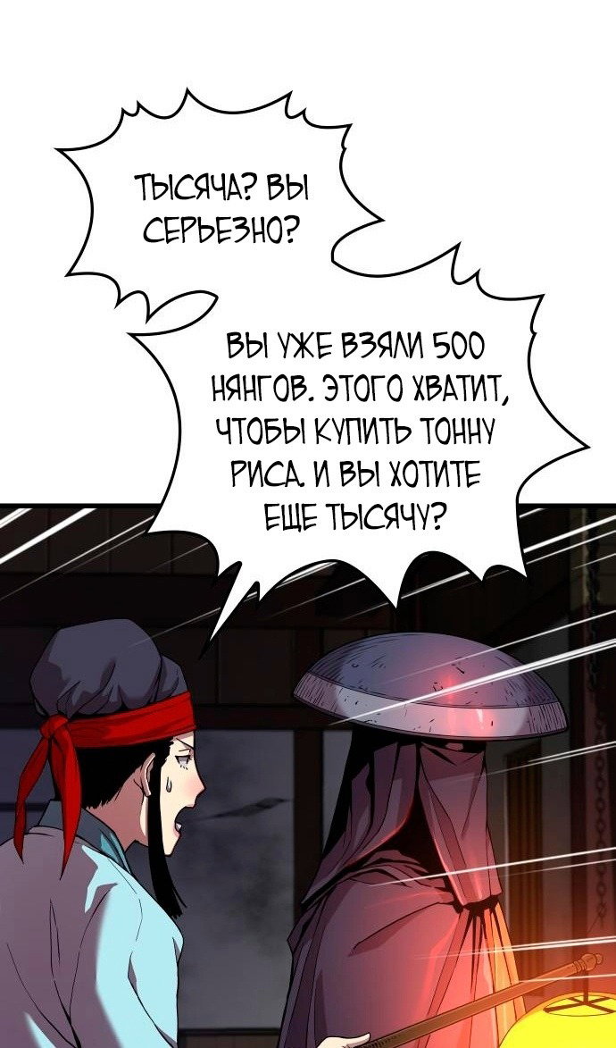 Страница 61