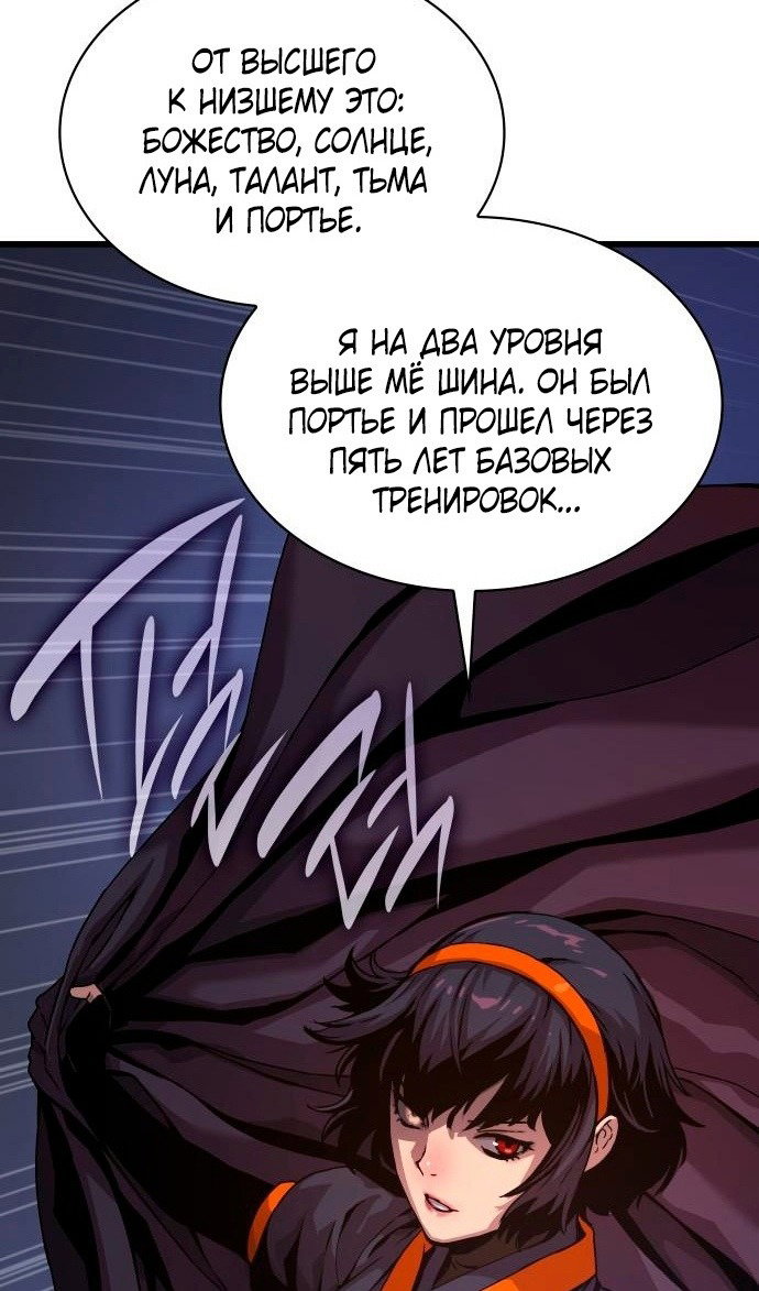Страница 75