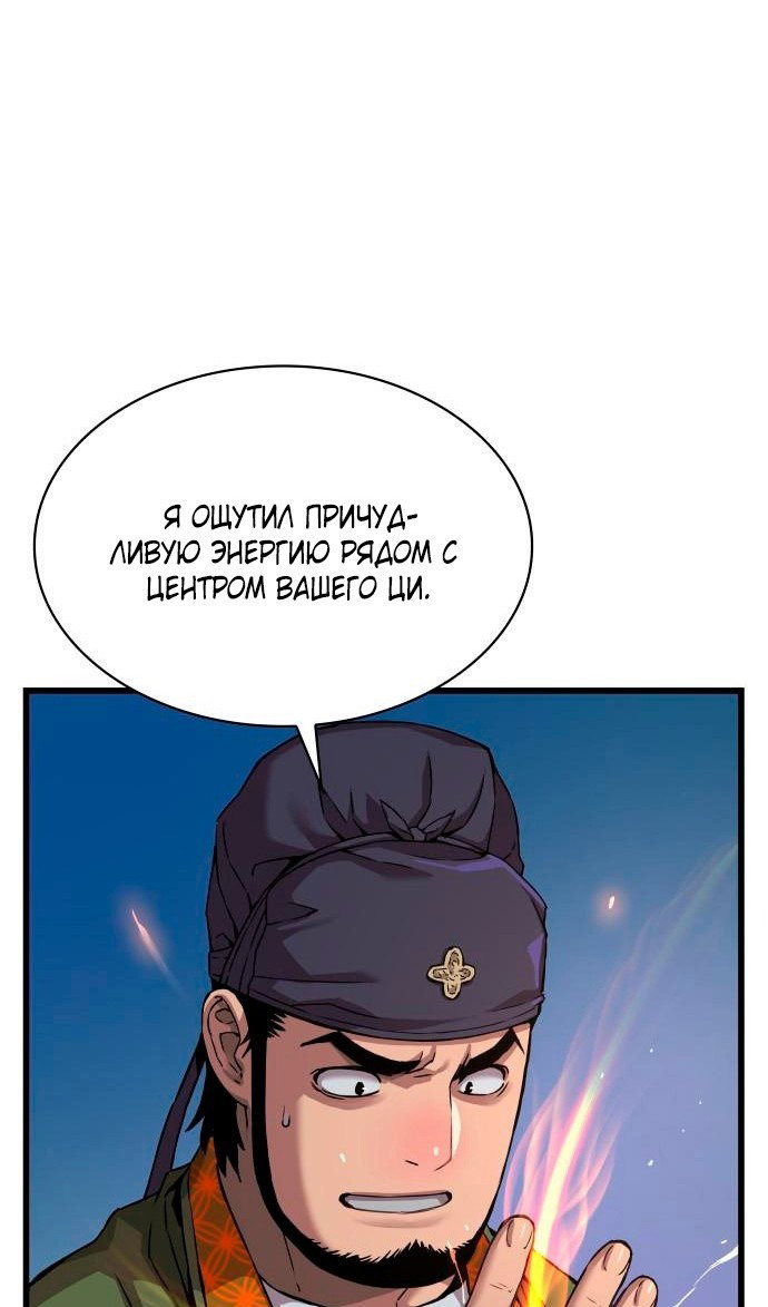 Страница 74