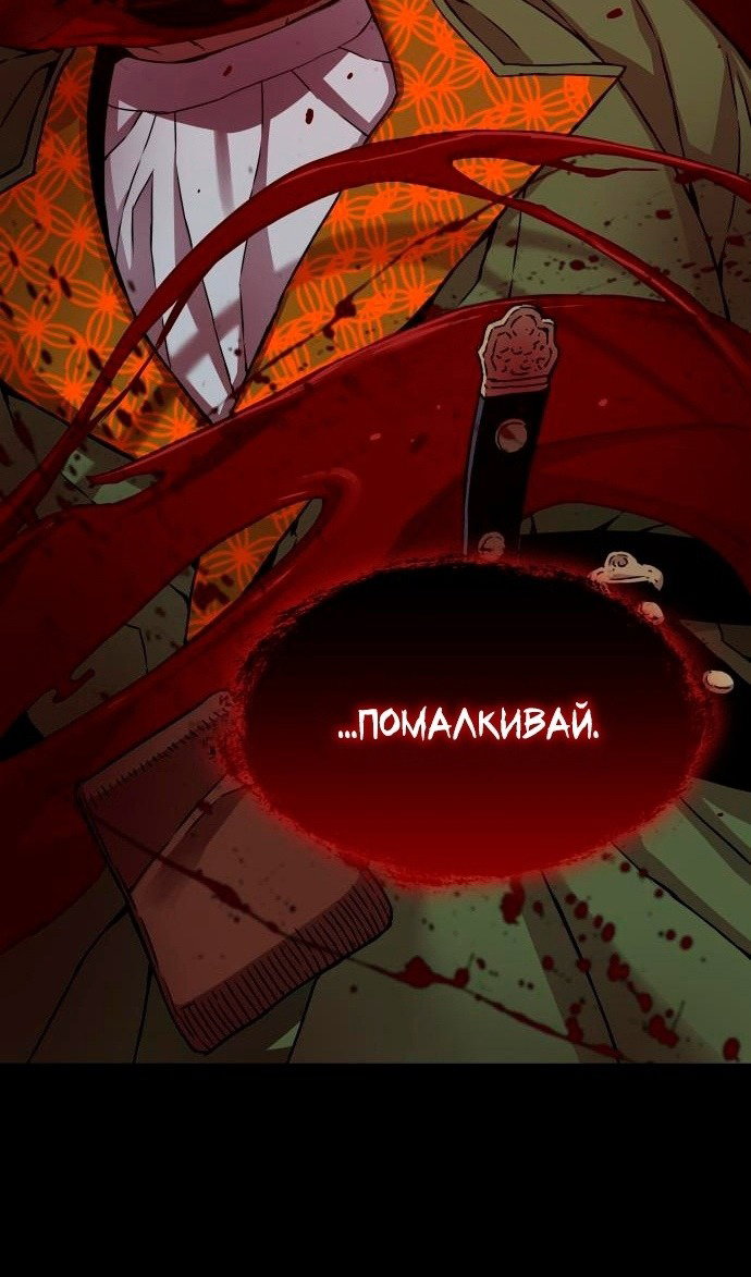 Страница 89