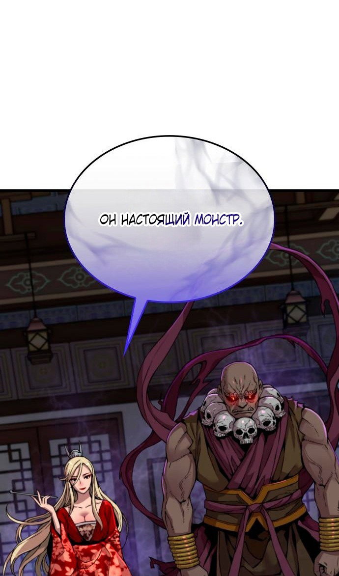 Страница 111