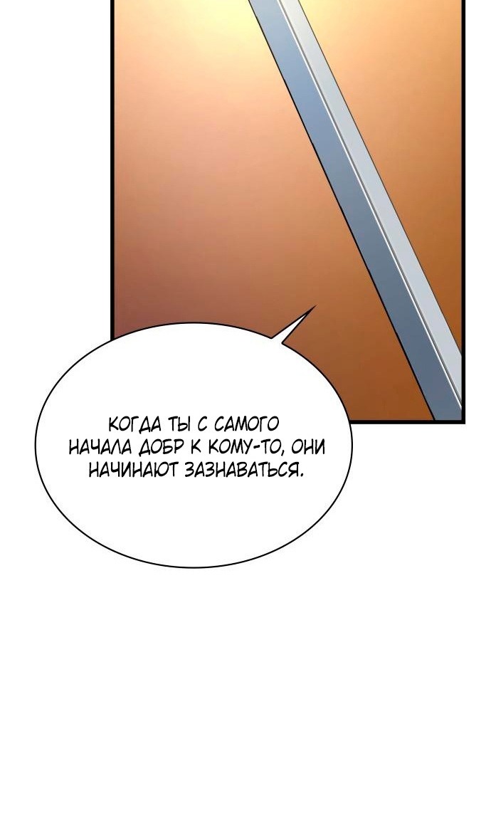 Страница 120