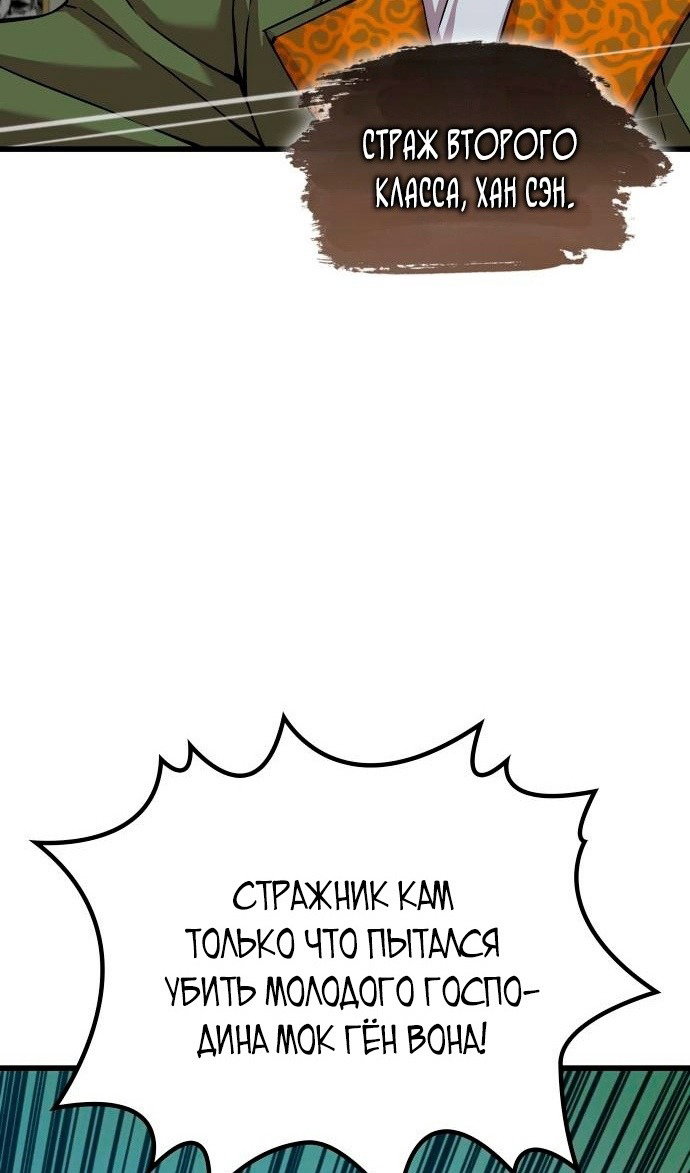 Страница 132