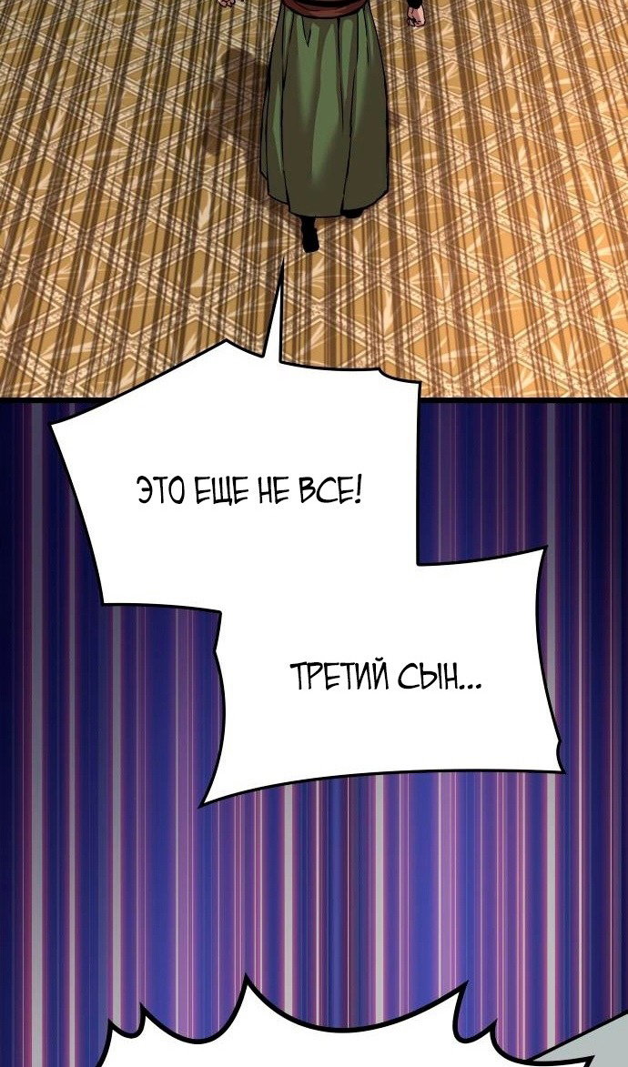 Страница 136