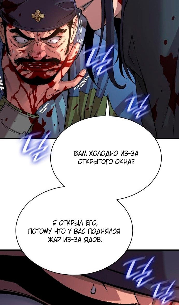 Страница 45