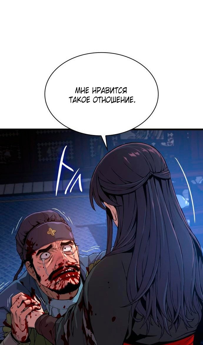 Страница 55