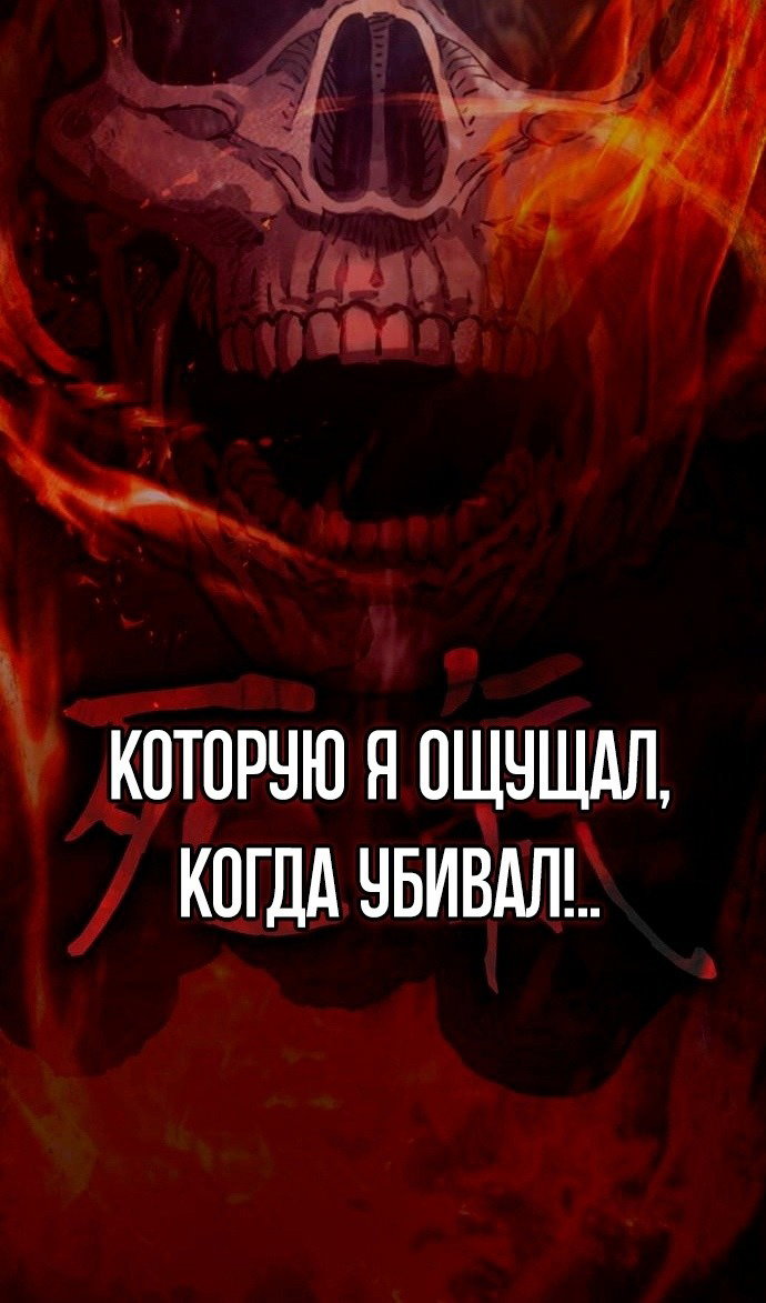 Страница 99