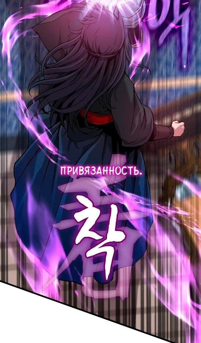Страница 87