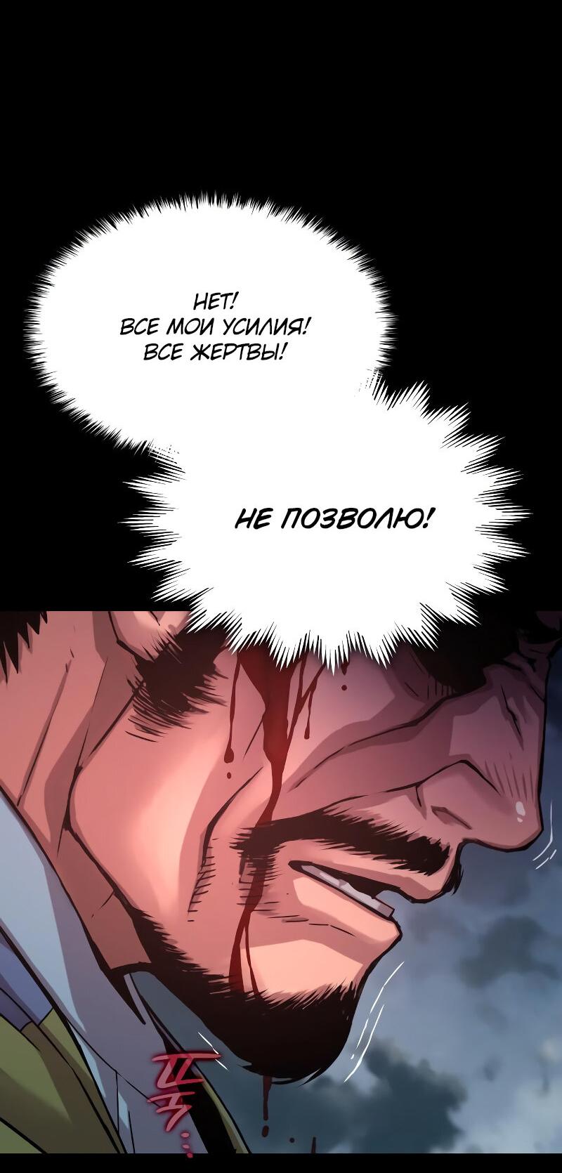Страница 50