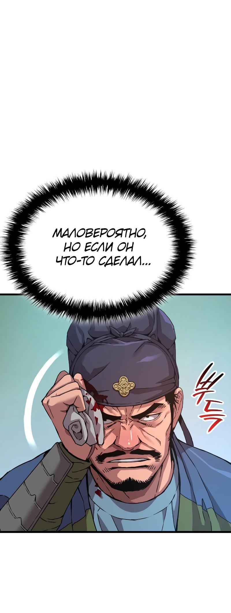 Страница 60