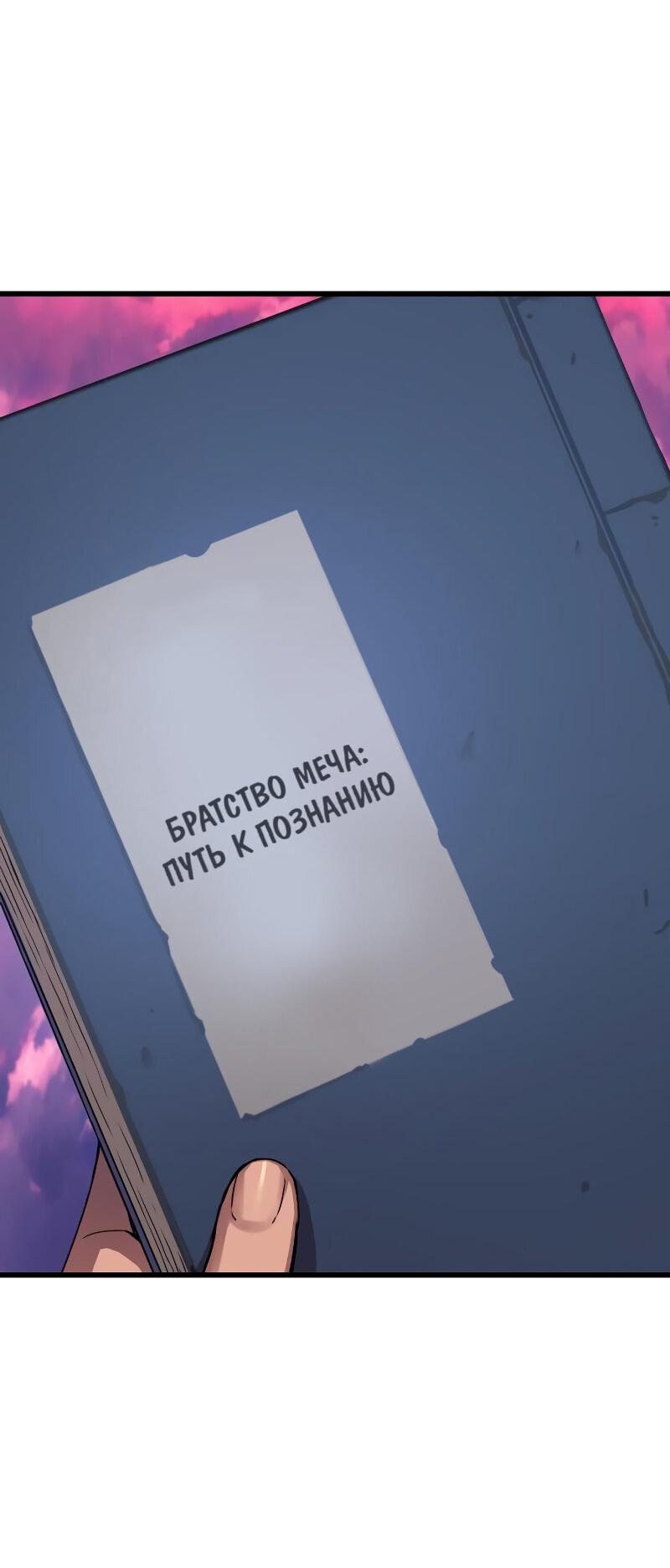 Страница 72