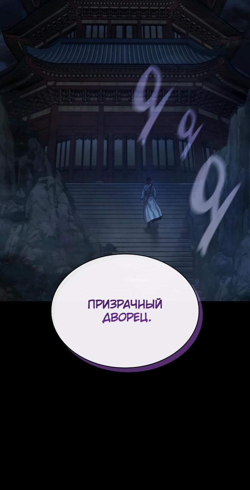 Страница 57