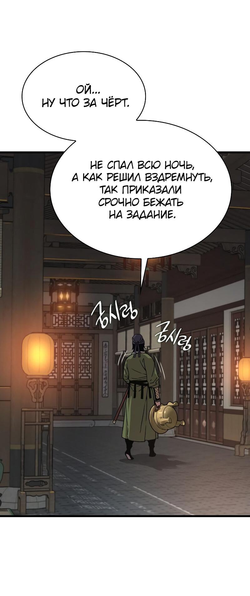 Страница 93