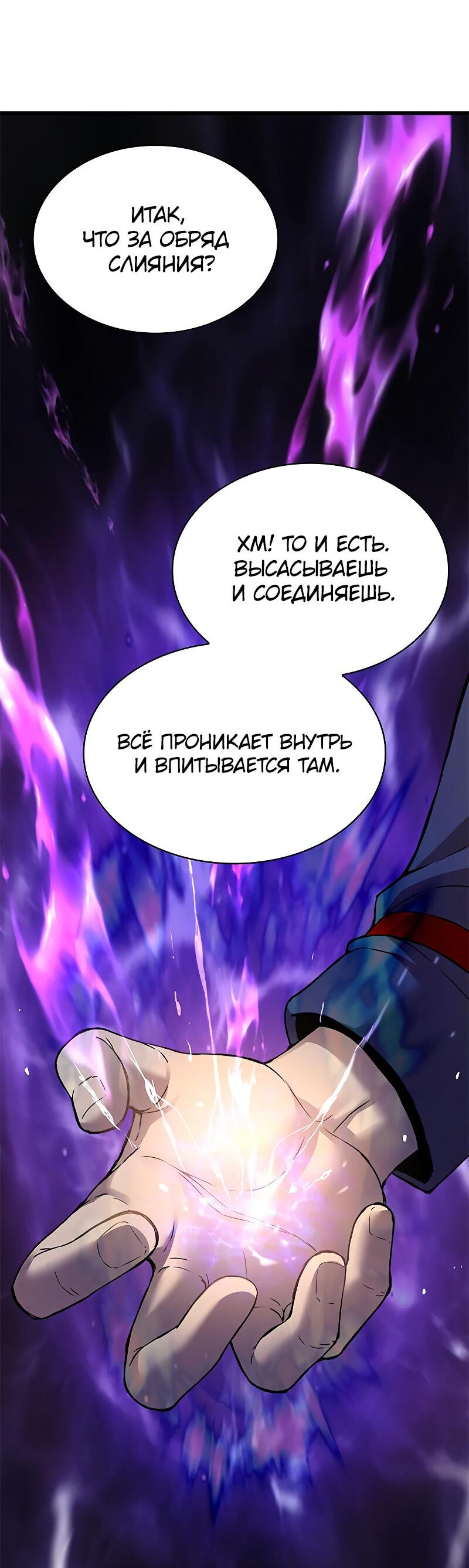 Страница 70